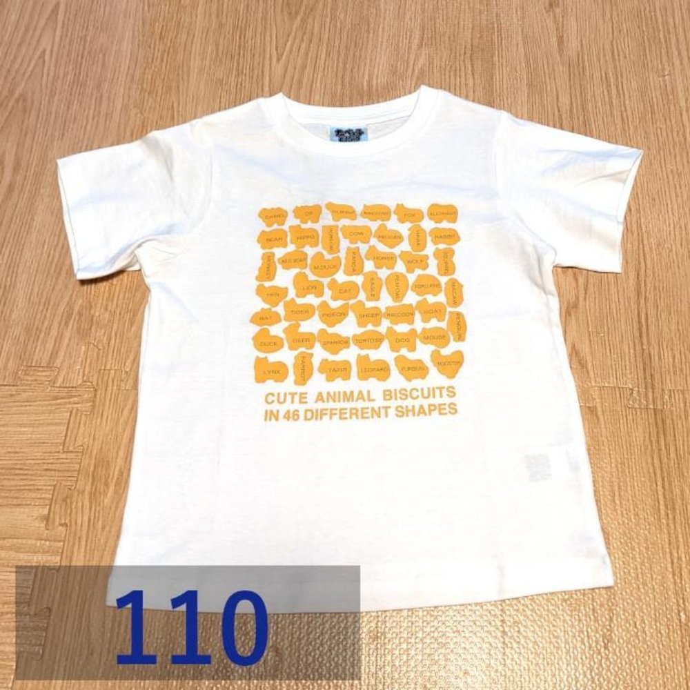 Used Kids T-shirts